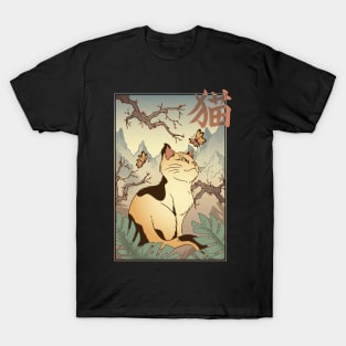 Japanese style cat landscape T-Shirt